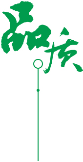 定制 高質(zhì)保量、定制生產(chǎn)